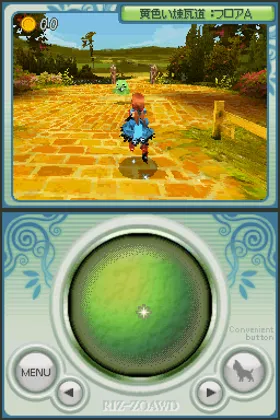 Riz-Zoawd (Japan) screen shot game playing